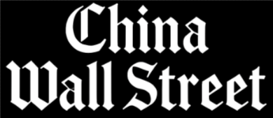 The China Wall Street