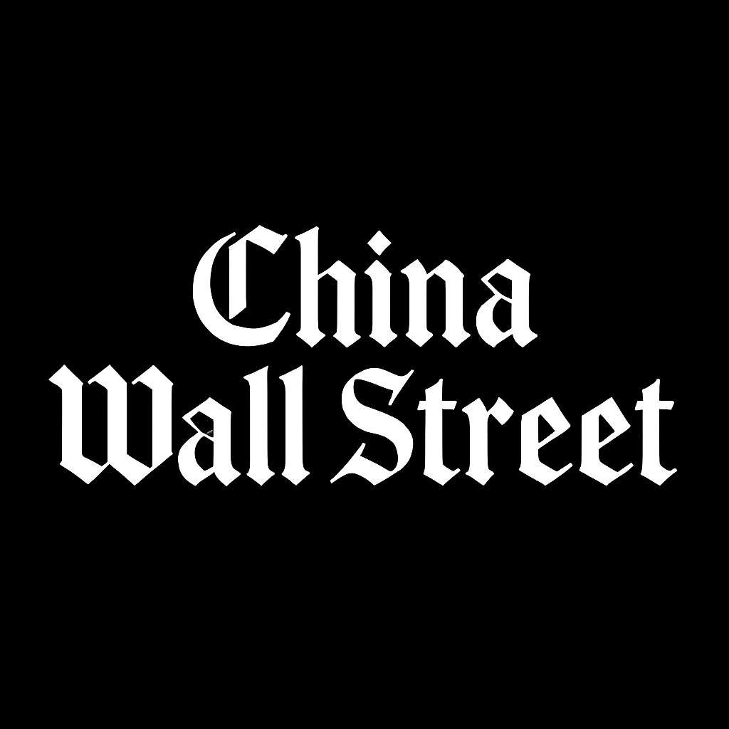 China Wall Street Logo Design
