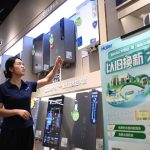 Consumer Goods Trade-In Policy Drives Growth